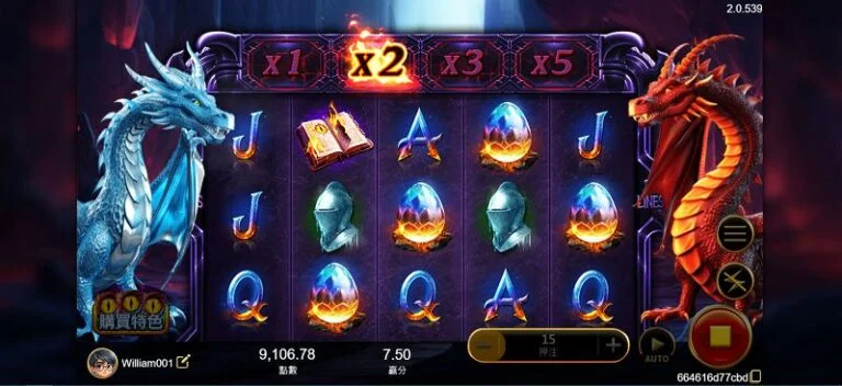 XIN電子遊戲之魔龍老虎機